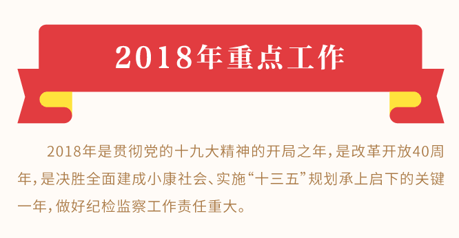 QQ截图20180123162604.png