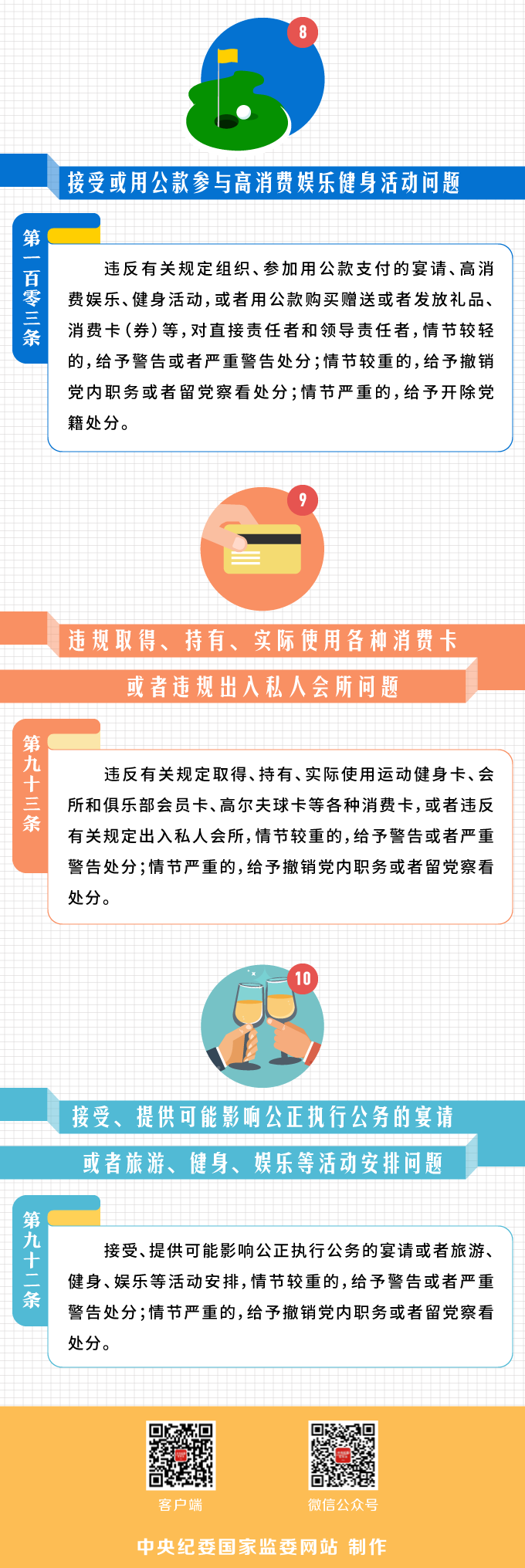 20180929_101211_003.png