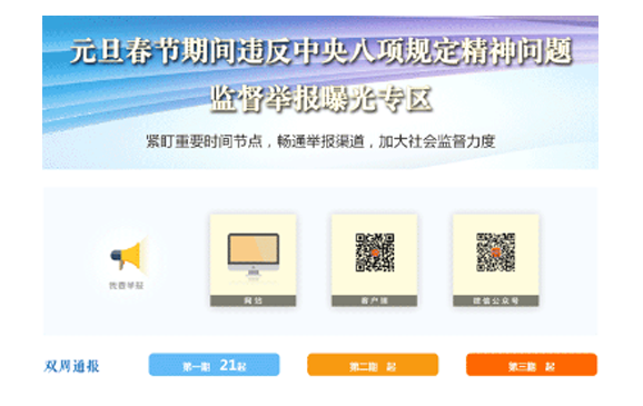 1515747138120463.png QQ截图20180112170149.png