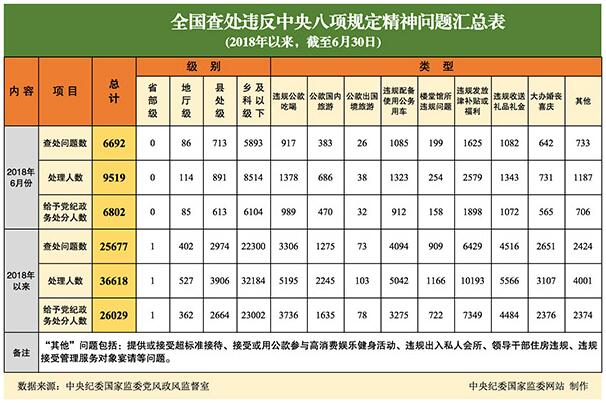 QQ截图20180803141825.jpg