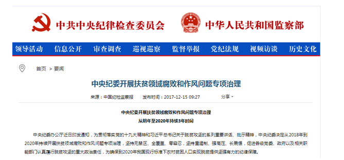 1515743151337412.png QQ截图20180112155209.png