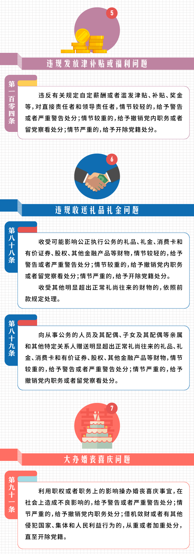 20180929_101211_002.png